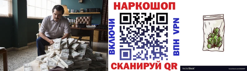 Купить наркотик Бийск Марихуана  Кокаин  МЕФ 