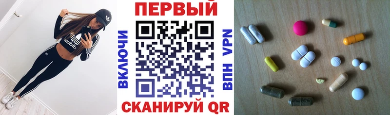 наркотики  Бийск  АМФ VHQ 