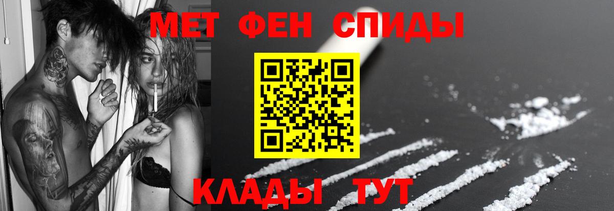 Amphetamine VHQ  Бийск 