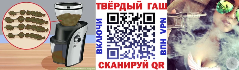 Еда ТГК конопля  площадка какой сайт  Бийск 