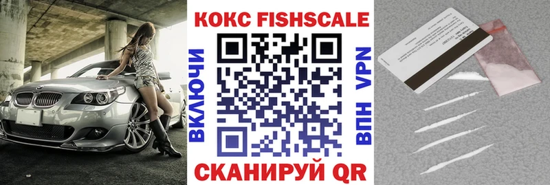 shop формула  Бийск  COCAIN Columbia 