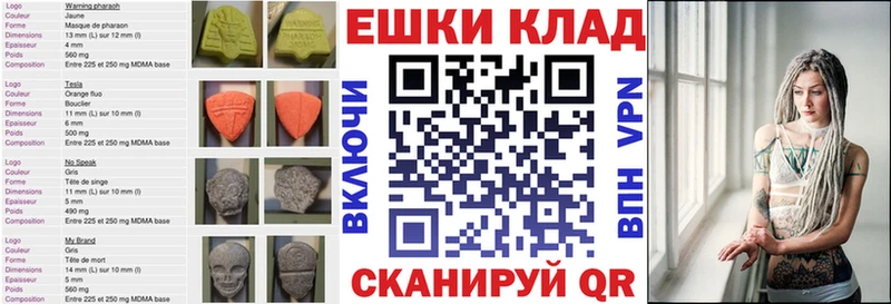 маркетплейс официальный сайт  Бийск  Ecstasy бентли  купить закладку 