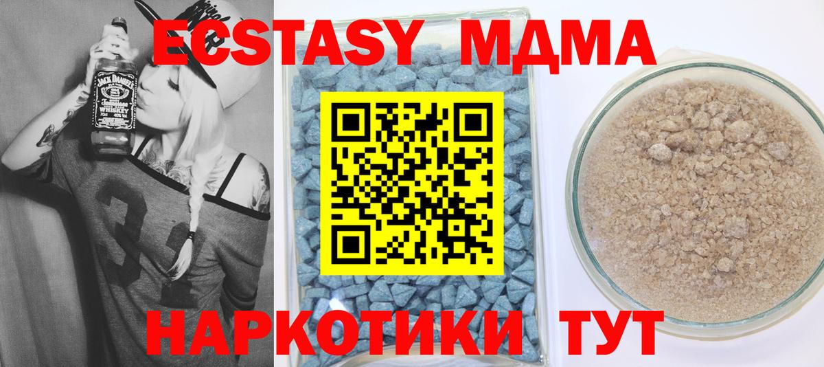 Бийск  ЭКСТАЗИ Philipp Plein  Ecstasy  Вход с VPN 