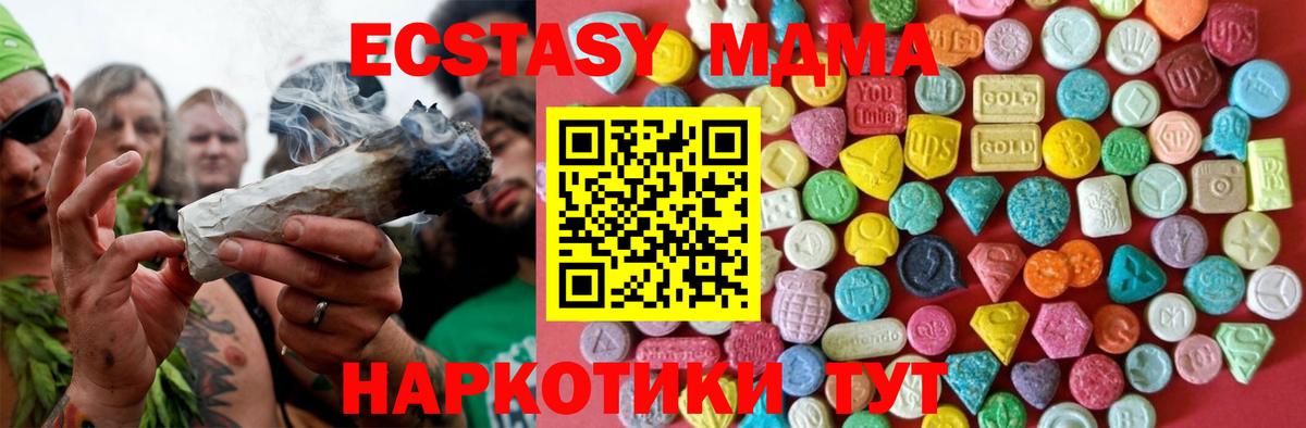 ЭКСТАЗИ VHQ  Экстази  Ecstasy TESLA  Бийск 