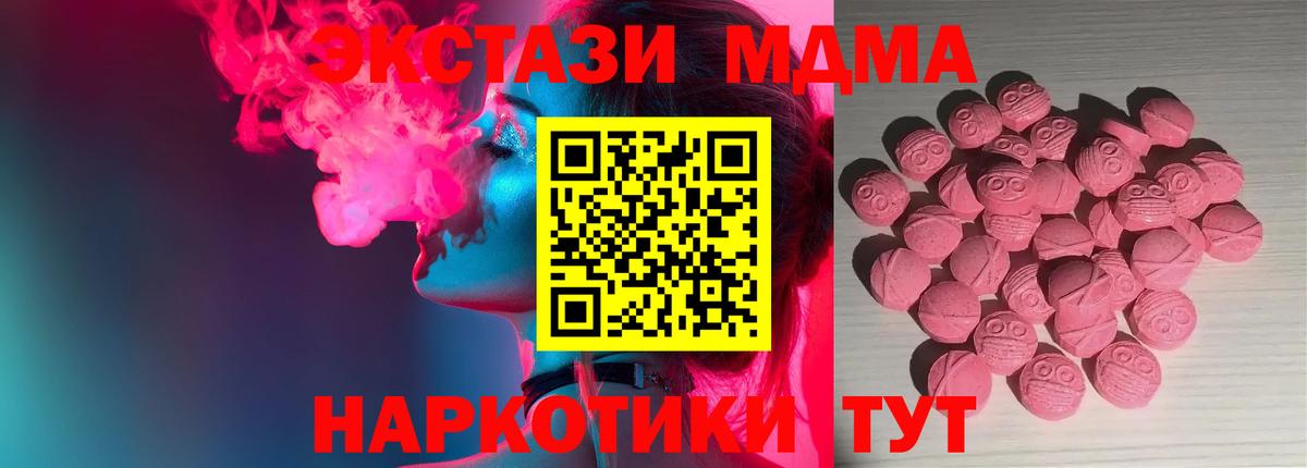 Экстази бентли Бийск