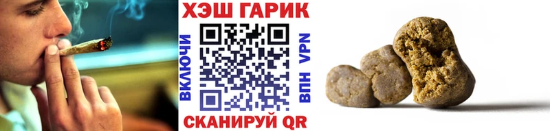 где купить наркотик  Бийск  Гашиш убойный 