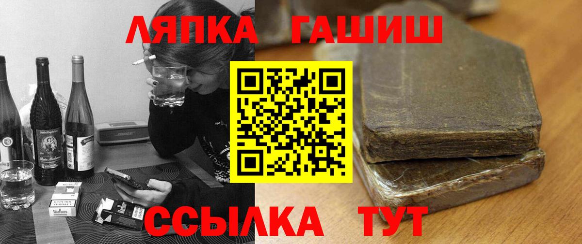 Гашиш Ice-O-Lator  Бийск  ГАШ  ГАШИШ AMNESIA HAZE 