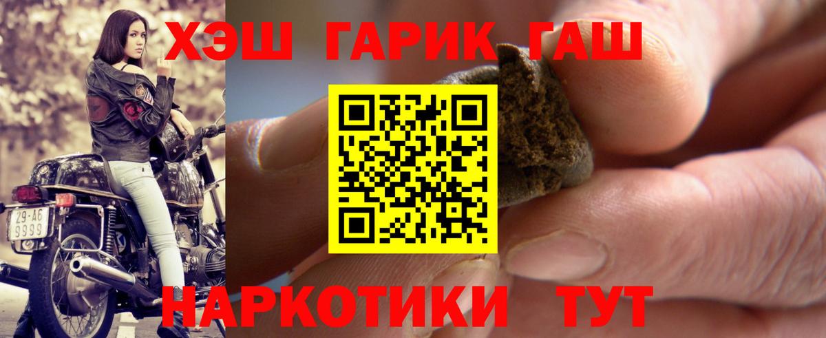 ГАШИШ AMNESIA HAZE Бийск