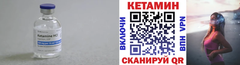 КЕТАМИН ketamine  Бийск 