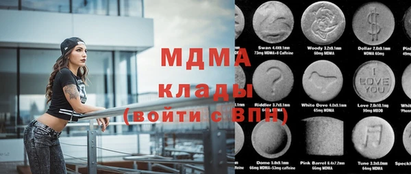гашиш Бронницы