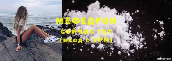 гашик Снежинск