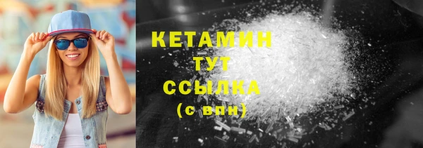 гашиш Бронницы