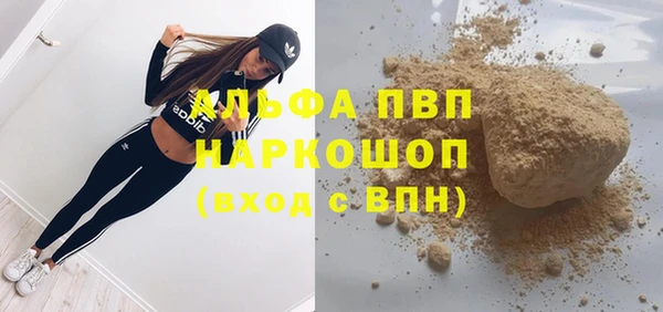 МДМА Бугульма