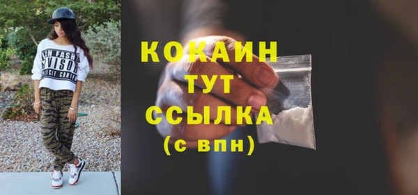 МДМА Бугульма