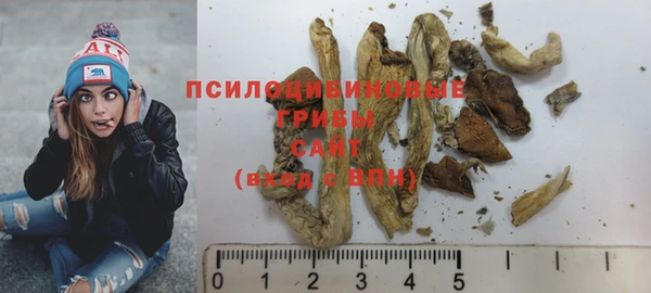 МДМА Бугульма