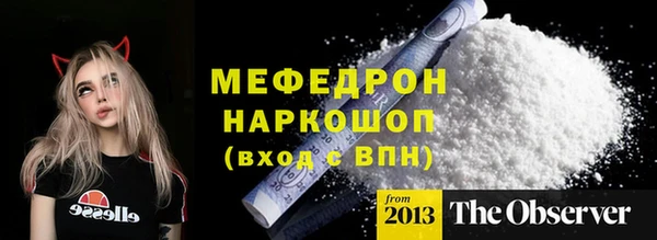 гашиш Бронницы