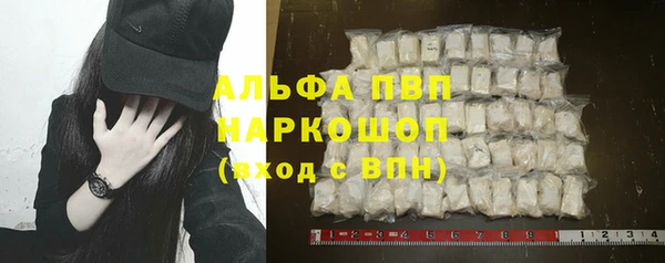 МДМА Бугульма