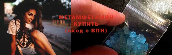 гашик Снежинск