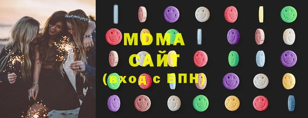 МДМА Бугульма