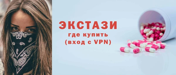 Альфа ПВП Слюдянка