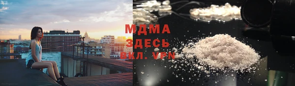 гашиш Бронницы