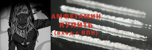 МДМА Бугульма