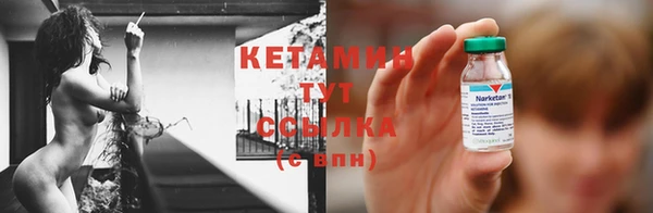 МДМА Бугульма