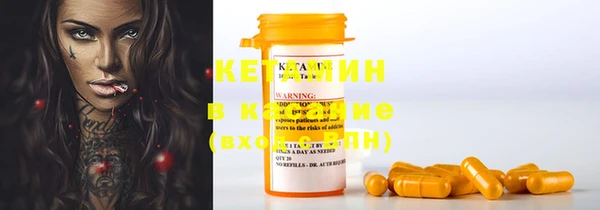 гашиш Бронницы