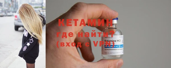 гашиш Бронницы