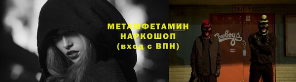 МДМА Бугульма