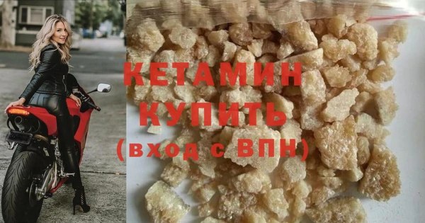 МДМА Бугульма