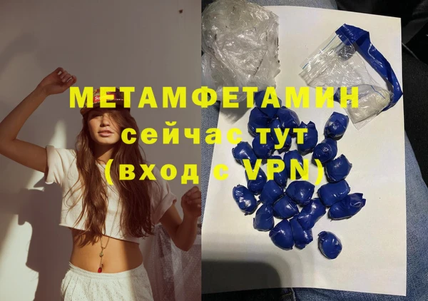 гашиш Бронницы