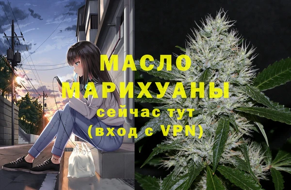 гашиш Бронницы