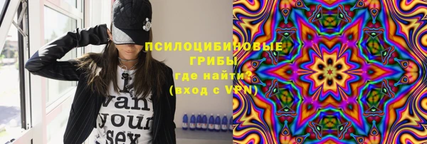 МДМА Бугульма