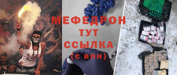 гашиш Бронницы