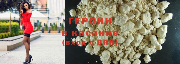 МДМА Бугульма