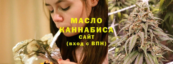 гашиш Бронницы