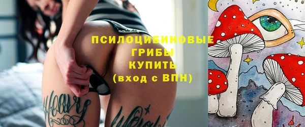 гашиш Бронницы