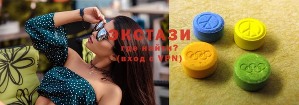 МДМА Бугульма