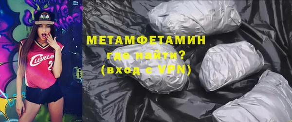 гашиш Бронницы