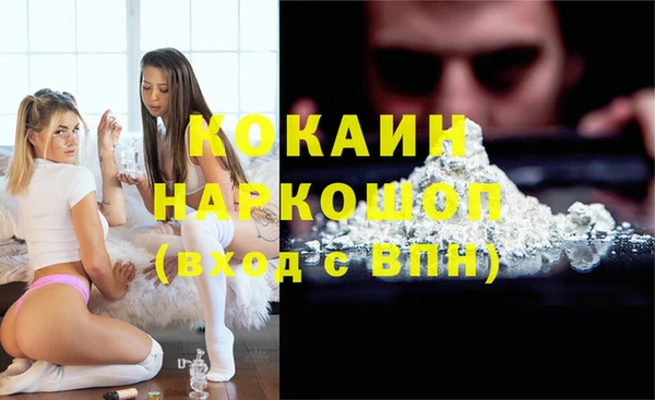 МДМА Бугульма