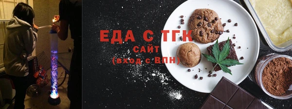 дмт Бородино