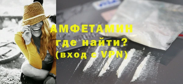 МДМА Бугульма