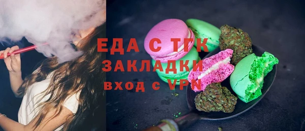 гашик Снежинск