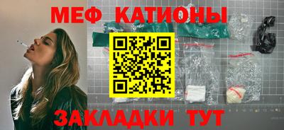 MESCALINE Берёзовский