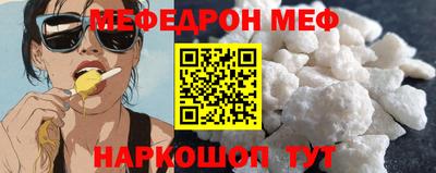 MESCALINE Берёзовский