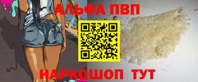 винт Бугуруслан