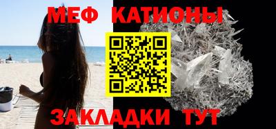 мяу мяу мука Бузулук