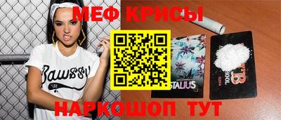 метамфетамин Балашиха