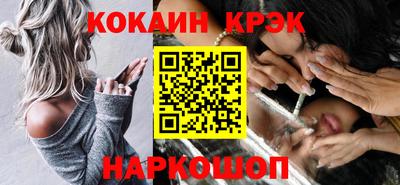 метамфетамин Балашиха